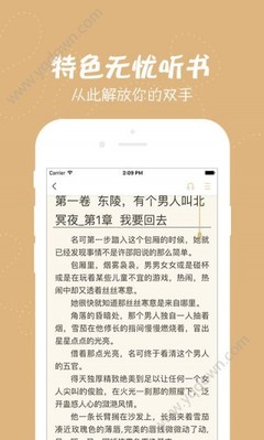 姚记捕鱼官方最新下载